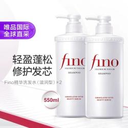 芬浓 美容复合精华洗发水 550ml*2瓶