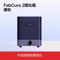 先临三维 AccuFab L4D大版面齿科光固化3D打印机