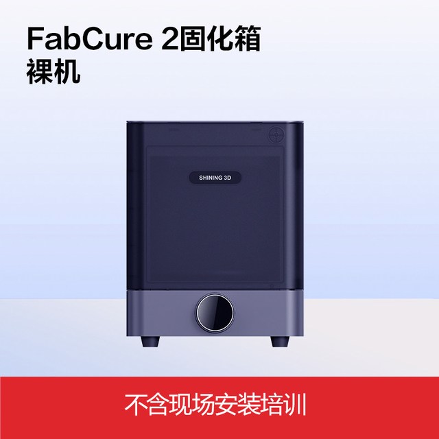 先临三维 AccuFab L4D大版面齿科光固化3D打印机