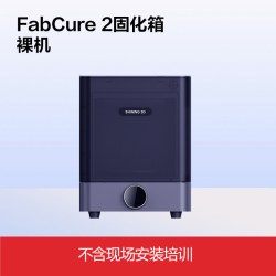 先临三维 AccuFab L4D大版面齿科光固化3D打印机