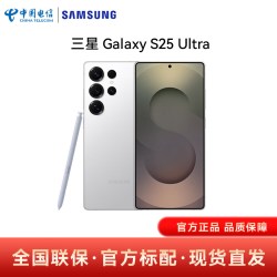 三星 Galaxy S25 Ultra 5G手机 12GB+256GB 钛雾灰 骁龙8至尊版