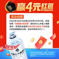 移动端、88VIP:alienergy 外星人 0糖0卡电解质水 500ml*15瓶 功能饮料