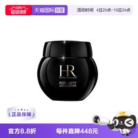 移动端：赫莲娜 HR黑绷带面霜 玻色因紧致护肤品