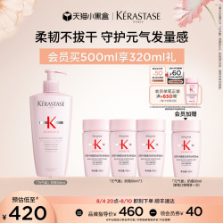 卡诗 Genesis系列 赋源芯丝沁透洗发水