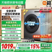 移动端：米家 超薄全嵌系列 XQG100MJ205 滚筒洗衣机 10kg 银灰
