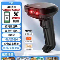 科密 扫码枪条码扫描器有线无线一二维码商超收银手机支付药品追溯扫码枪药店专用UDI码物流快递出入库扫描枪