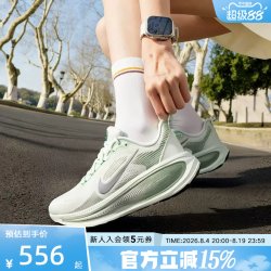 NIKE Vomero 18 跑鞋
