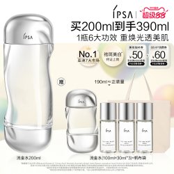 茵芙莎 流金岁月凝润美肤水