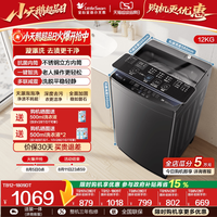 移动端：小天鹅 全新免清洗变频系列 TB100V23DB 变频直驱波轮洗衣机 10kg 玄武灰