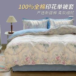 尚玛可 100%全棉被套 斜纹印花 亲肤纯棉床上用品 卡通被罩