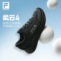 移动端：FILA 柔云4系列 网面透气 男子跑步鞋