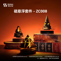 Bambu Lab 3D打印模型专用标准零件 装饰配件 磁悬浮组件