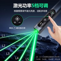 NORWii G309 绿光指星笔大功率激光usb充电售楼沙盘红外线远射驾校教练用镭射灯指示逗猫户外指南针