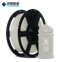 闪铸 科技HS PLA高速3d打印机耗材高韧性高精度无翘边无拉丝无缠绕不堵头多色可选1KG 3件低至65折