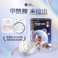 贝肽斯 拉拉裤 2XL码 4片装