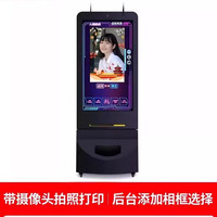 Gprinter 微策Ai拍照打印机自助大头贴拍照机器商场公众号互动手机照片打印展会年会活动设备租赁台式立式AR广告机