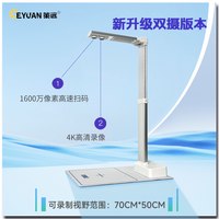 88VIP：策远 电商监控打包扫描仪仓库发货退货拆包取证双镜头放大看快递单号摄像头开发海外仓条形码识别珠宝细节拍摄