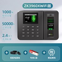 中控智慧 熵基科技zk3960指纹式打卡机智能人脸识别考勤机公司员工上下班签到机手指打卡器工厂刷脸面部打卡出勤