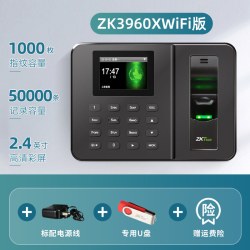 中控智慧 熵基科技zk3960指纹式打卡机智能人脸识别考勤机公司员工上下班签到机手指打卡器工厂刷脸面部打卡出勤
