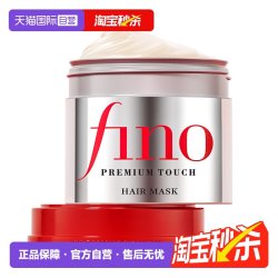 芬浓 浓厚美容液发膜 230g