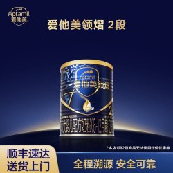 爱他美 领熠系列 较大婴儿奶粉 国行版 2段 300g
