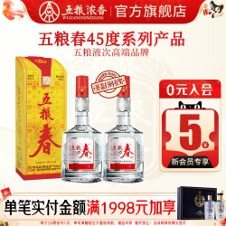 五粮浓香 纯粮酒 五粮春白酒