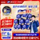 维达 蓝色经典系列 有芯卷纸