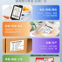 驰腾 221D热敏标签打印机服装吊牌价签奶茶不干胶贴纸超市商用食品面包日期合格证仓库打标蓝牙快递面单条码机
