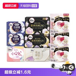 高洁丝 少女肌卫生巾放肆睡夜用臻选日夜姨妈巾夜安裤任选6件