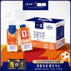 特仑苏 脱脂纯牛奶
