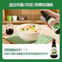 移动端：爷爷的农场 减盐型 有机酱油 152ml