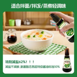 爷爷的农场 减盐型 有机酱油 152ml