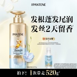 潘婷 修护烫染柔顺 女士洗发水