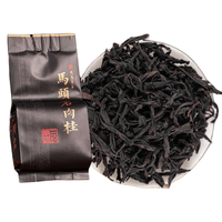萃隐 特级马头岩肉桂茶 500g 乌龙茶