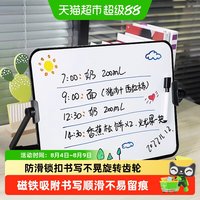 反转 小白板可擦写桌面磁性写字板白板儿童小黑板计划板提示板迷你画板