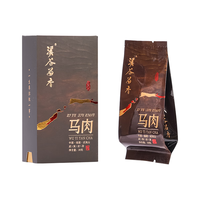 溪谷留香武夷岩茶马头岩肉桂茶叶礼盒装 桂皮香 真脉系列大漆风端午节送礼 马肉品鉴装（10g*1泡）