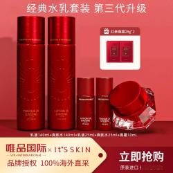 伊思 2X红参蜗牛水乳套装面膜干皮熟龄肌必备