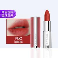 纪梵希 粉丝绒口红 高定香榭粉丝绒唇膏哑光柔润