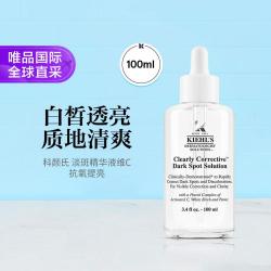 科颜氏 集焕白均衡亮肤精华液100ml