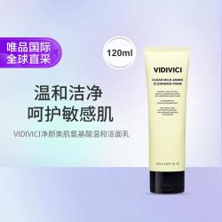 VidiVici 净颜美肌氨基酸温和洁面乳120ml