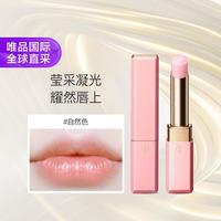 CPB 莹采丰润唇膏