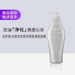资生堂 专业美发 资生堂芯护理道系列洗发露500ml 强韧发根