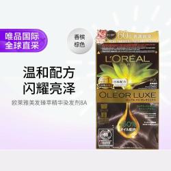 巴黎欧莱雅 臻萃精油染发霜