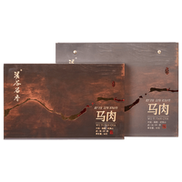 溪谷留香 马头岩肉桂 桂皮香 60g*1盒 乌龙茶