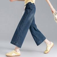 FOREVER 21 女士高腰牛仔阔腿裤 夏季时尚简约休闲裤