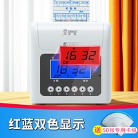 新蜜 S-168打卡机员工考勤机纸质卡式卡钟公司办公室上下班签到机微电脑简单插卡工厂工地记录器
