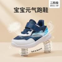 安踏 宝宝夏季透气学步鞋网面跑鞋二阶段幼儿园运动鞋