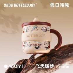 波特的乔伊假日吨吨马克杯办公室王一博水杯不锈钢316保温BOTTLEDJOY吨吨杯