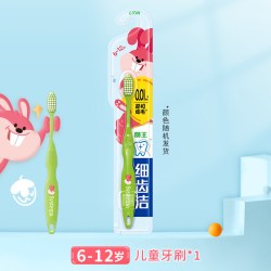 狮王 KODOMO 小狮王 儿童软细毛牙刷