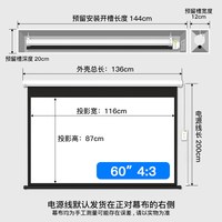 奥普达 投影幕布电动幕布家用办公自动升降100寸120寸150寸高清壁挂定制遥控投影仪屏幕